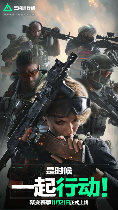 期待在本届 期待在本届